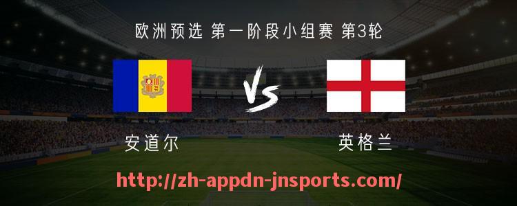 江南体育APP-足球CBA球员数据分析：篮球球员如何在足球场上表现？