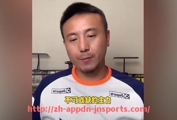 江南体育APP-CBA内蒙古篮球队员名单及球队整体实力分析