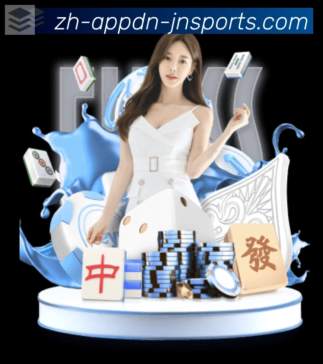 App界面